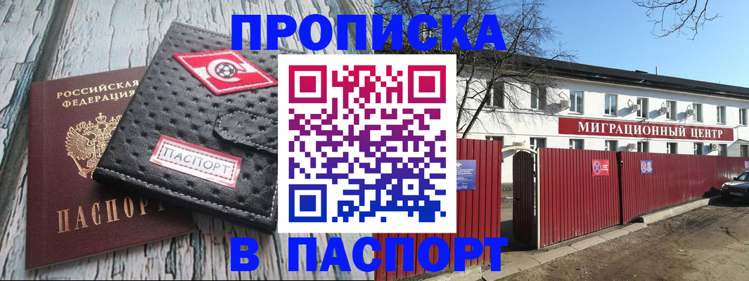 форма 3 в Можайске